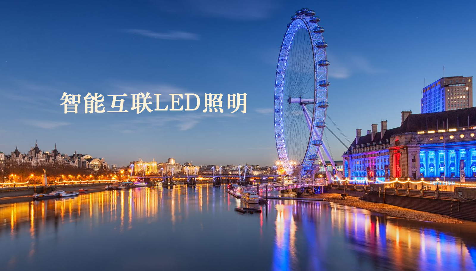 福州led灯具搞逼逼视频